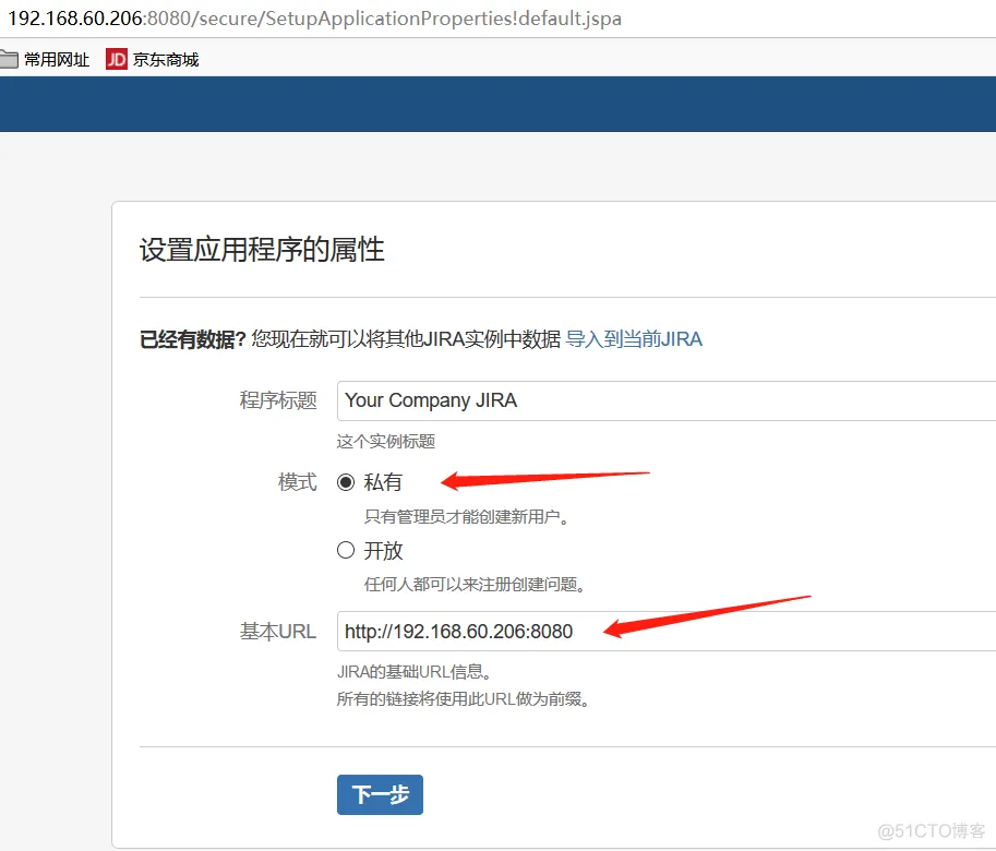 Jira 入门【转】_xml_04